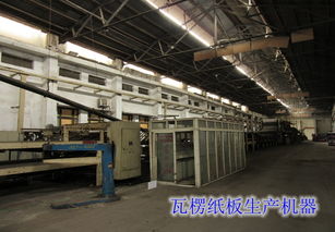 瓦楞紙板生產(chǎn)設(shè)備合同糾紛案在重慶市北碚區(qū)人民法院的審理與啟示